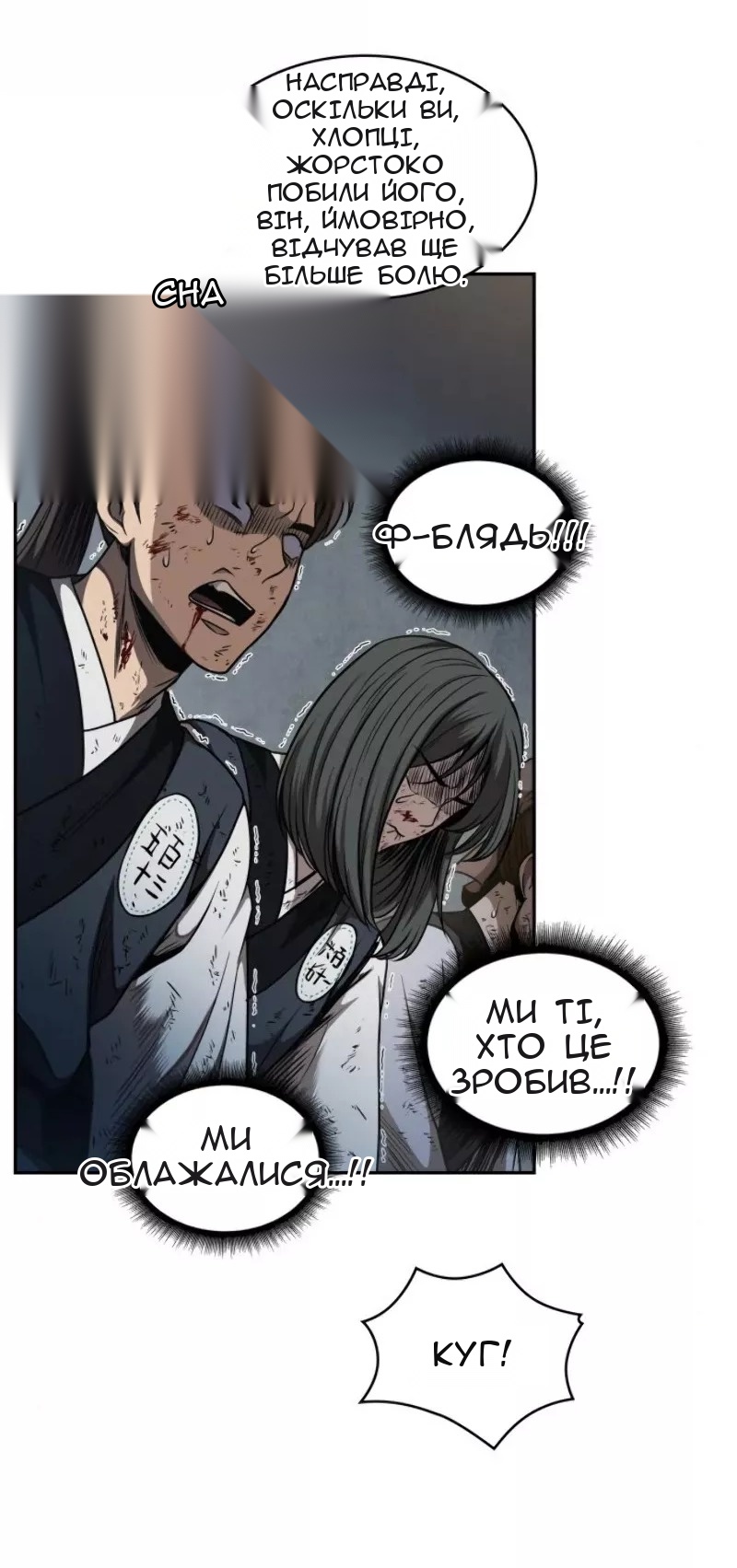Сторінка 53