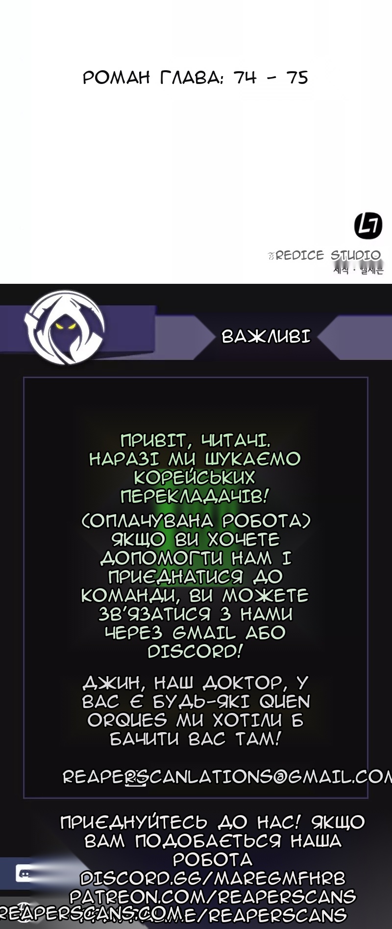 Сторінка 60