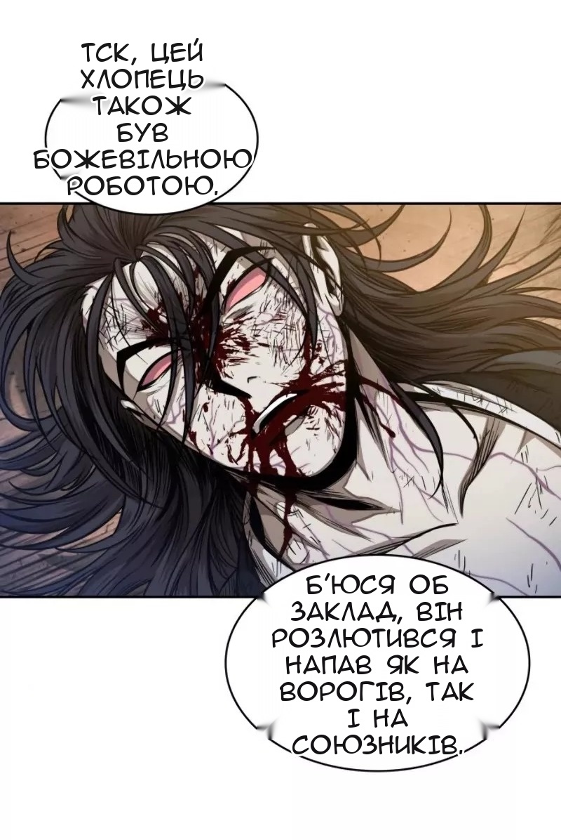 Сторінка 41