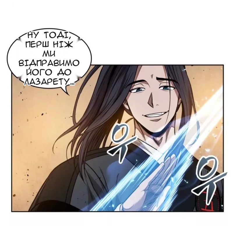 Сторінка 43