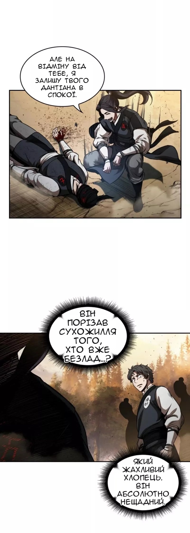 Сторінка 46