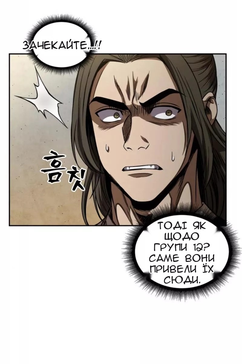 Сторінка 61