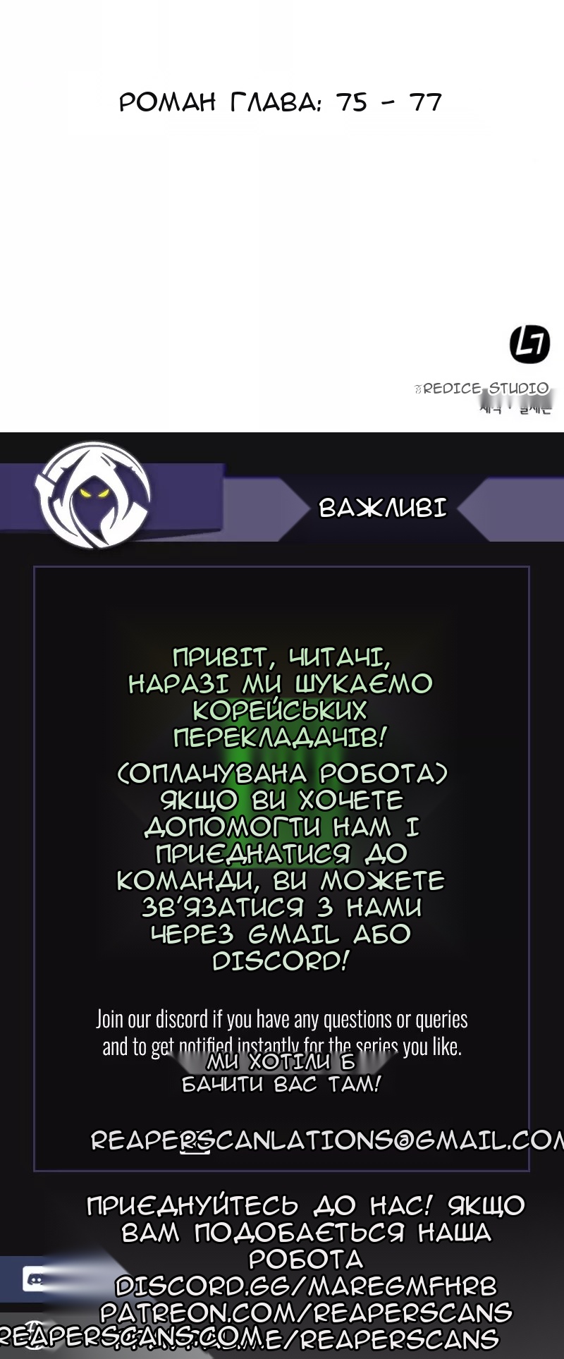 Сторінка 68