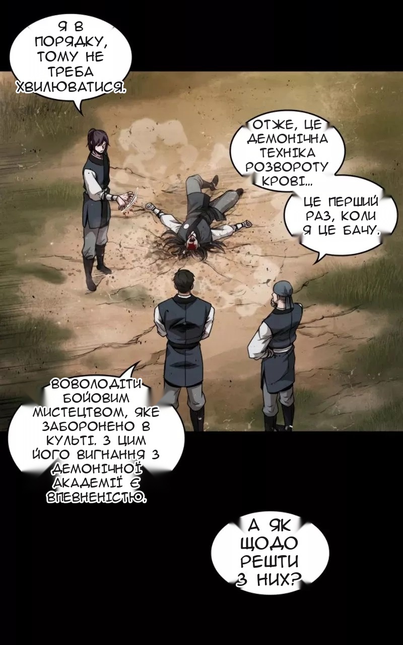Сторінка 27