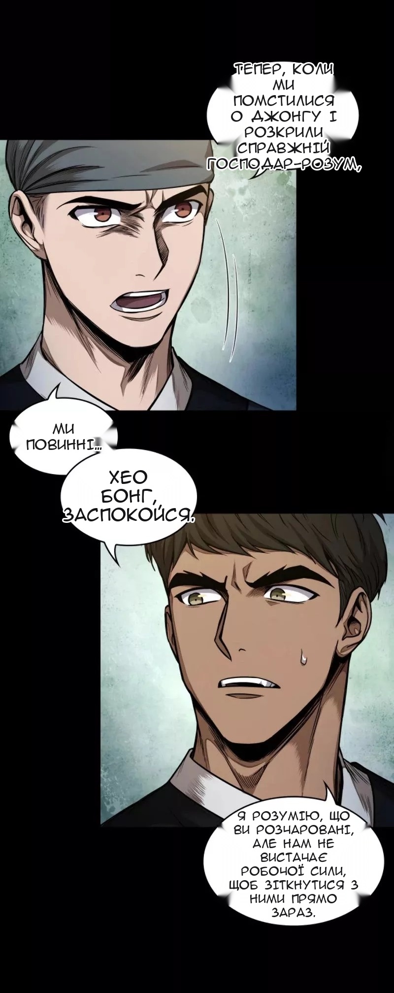 Сторінка 29
