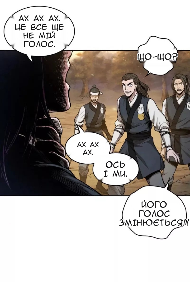 Сторінка 37