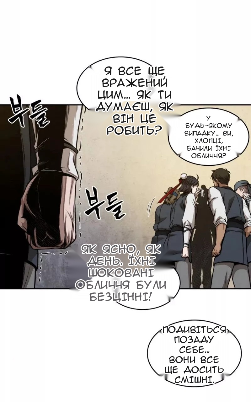 Сторінка 38