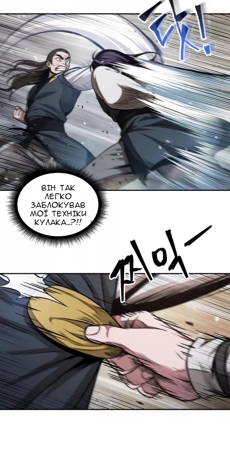 Сторінка 42