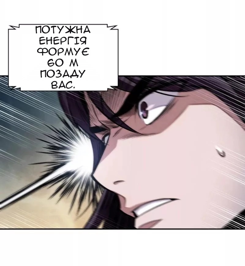 Сторінка 49