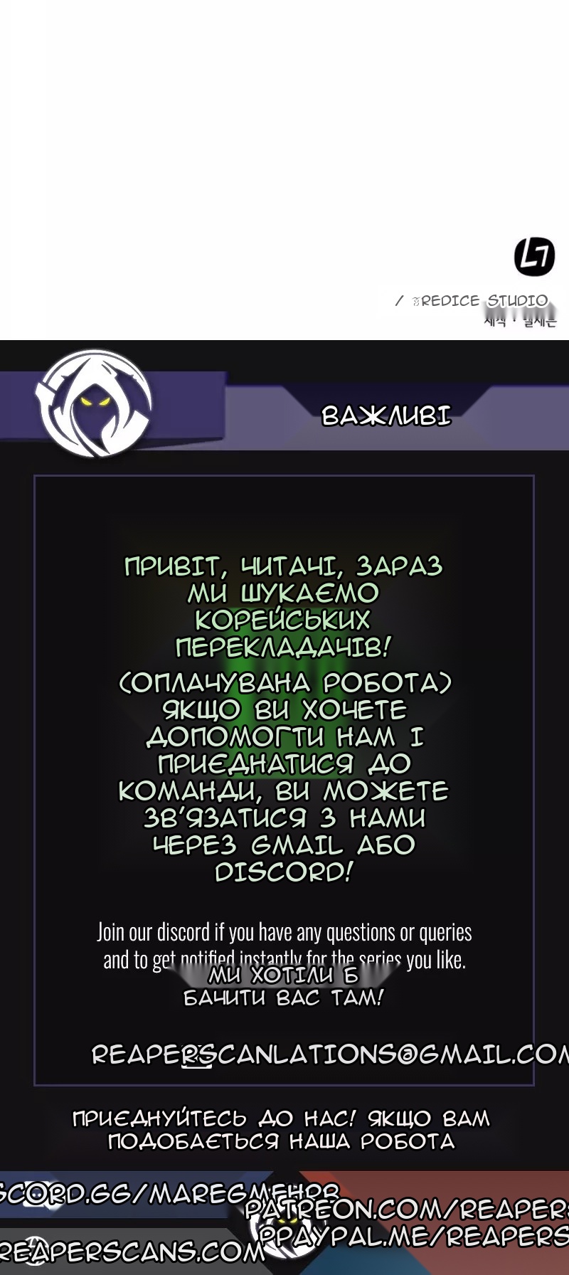 Сторінка 67