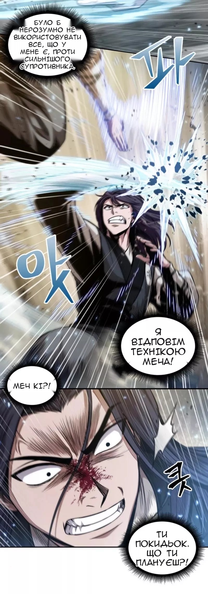 Сторінка 4