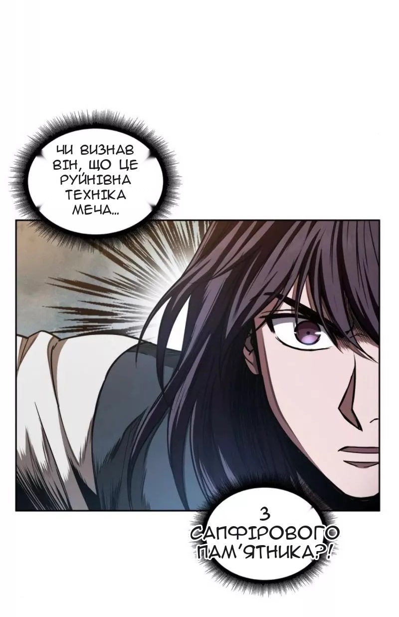 Сторінка 17
