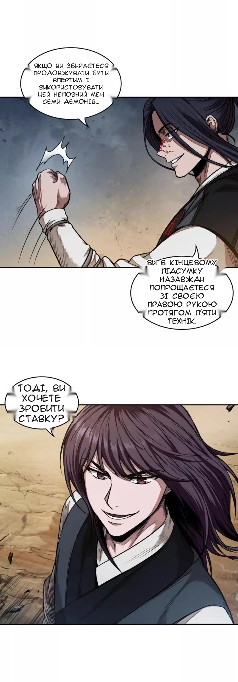 Сторінка 20