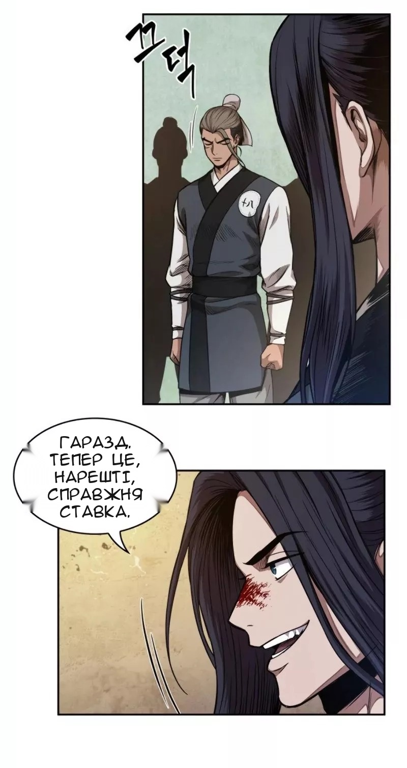 Сторінка 30