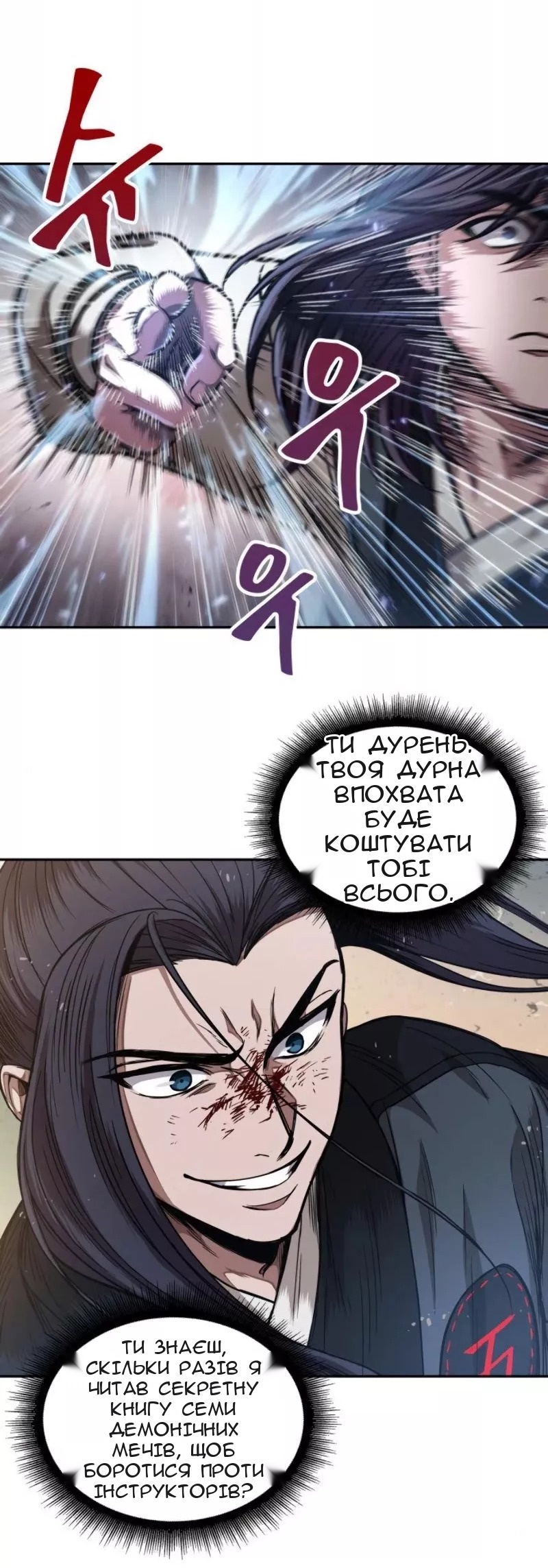 Сторінка 35