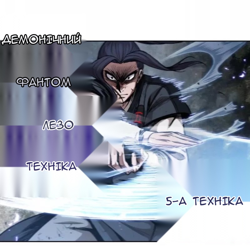 Сторінка 43