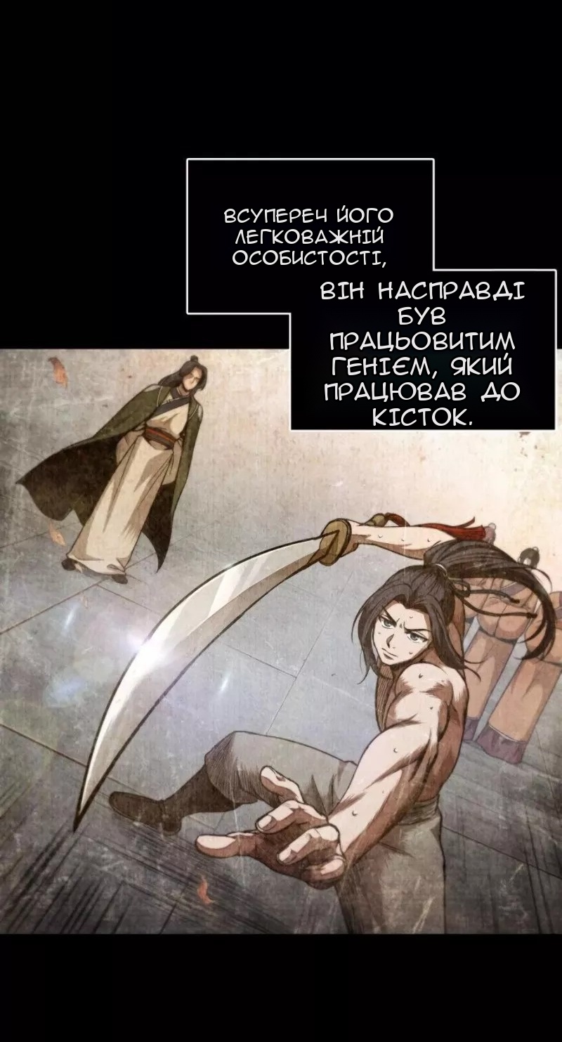 Сторінка 58
