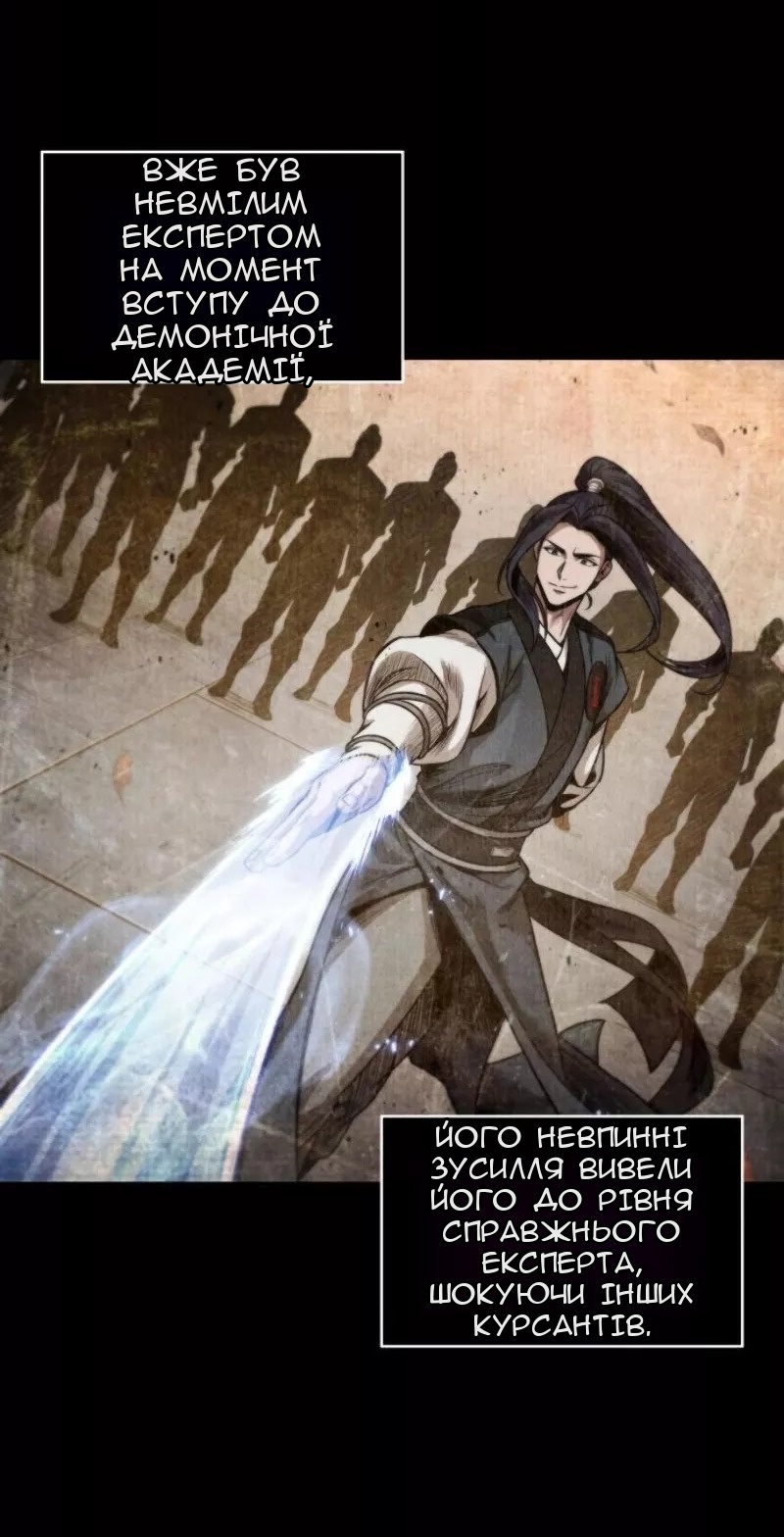 Сторінка 59