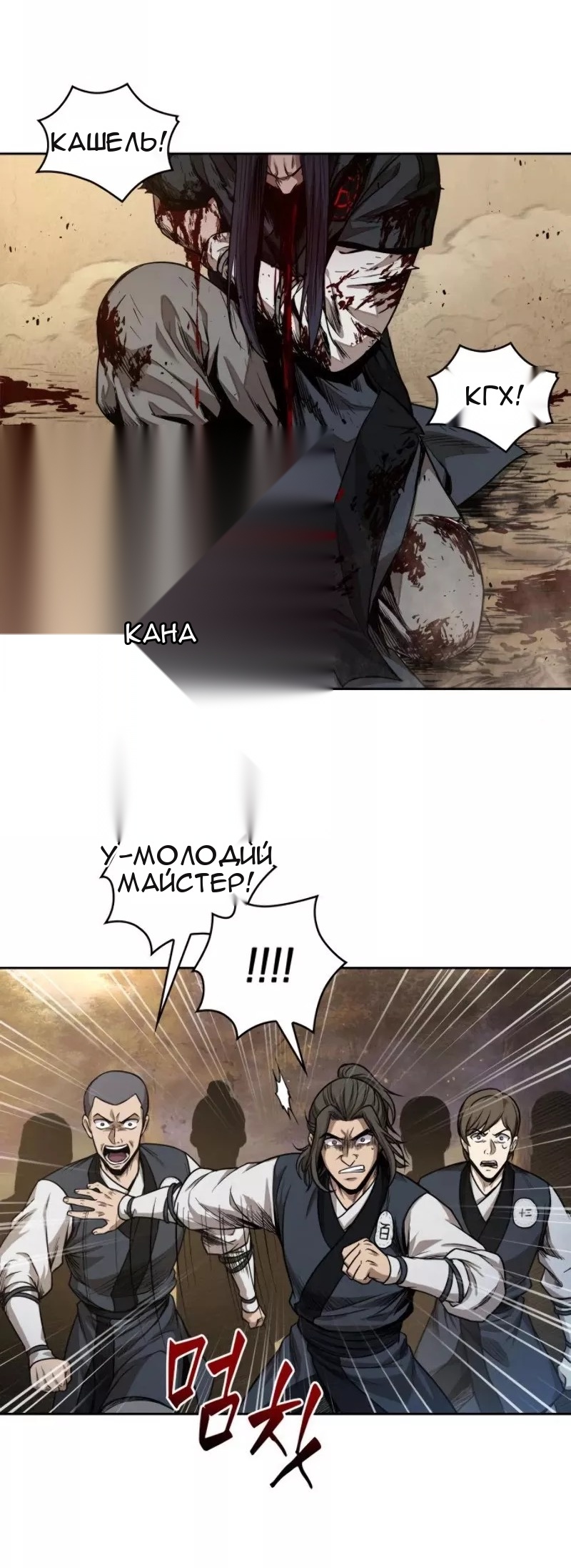 Сторінка 66