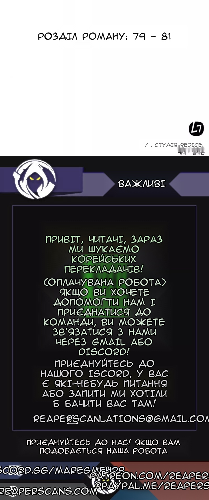 Сторінка 69