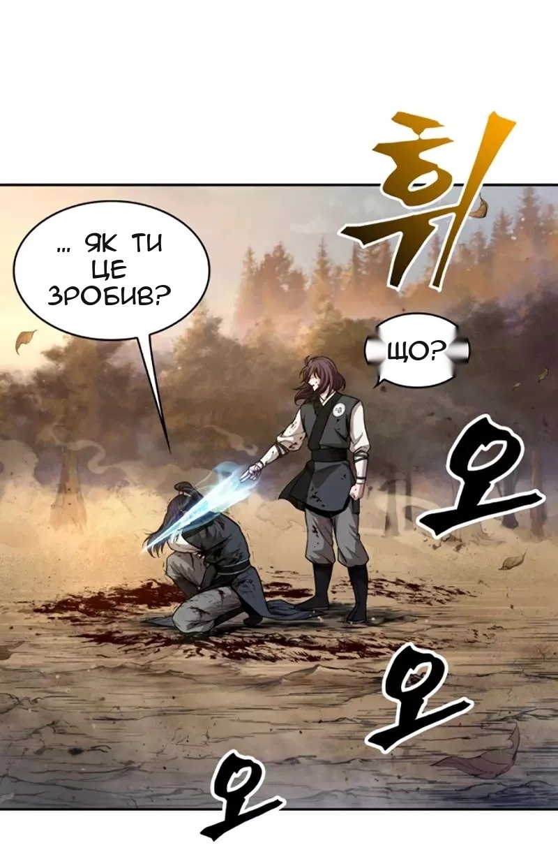 Сторінка 4