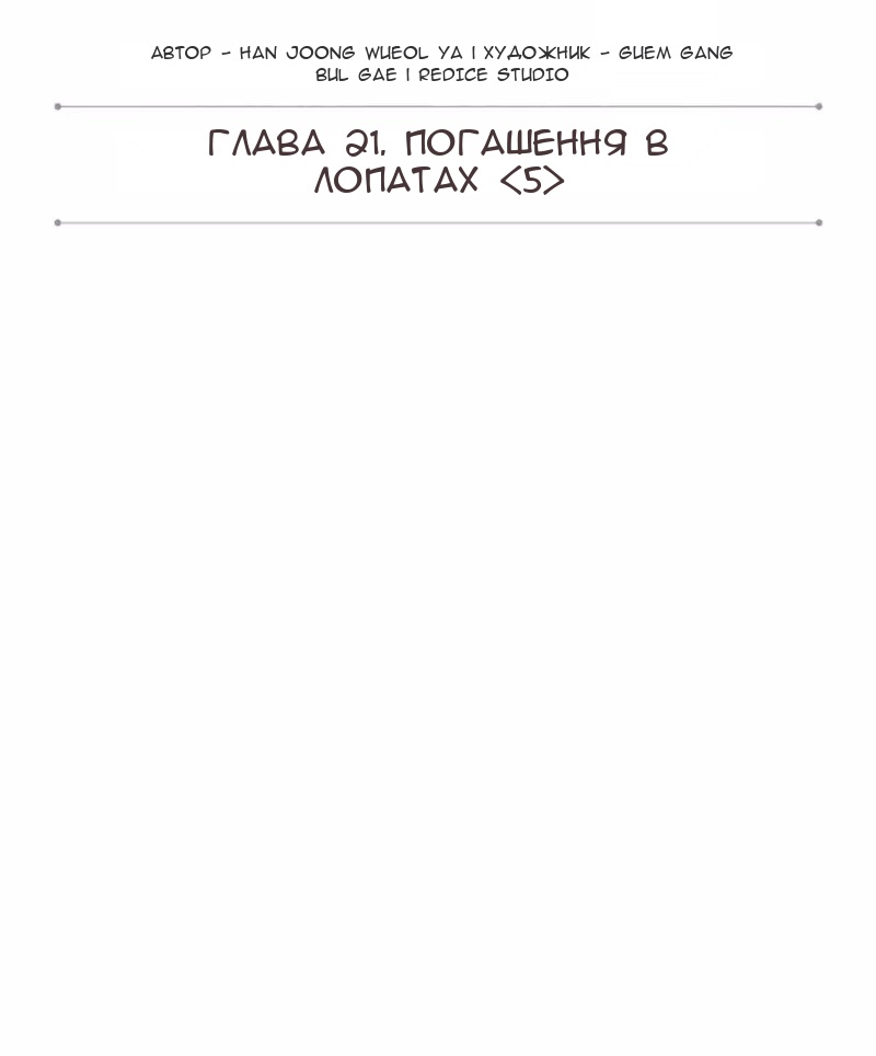 Сторінка 12