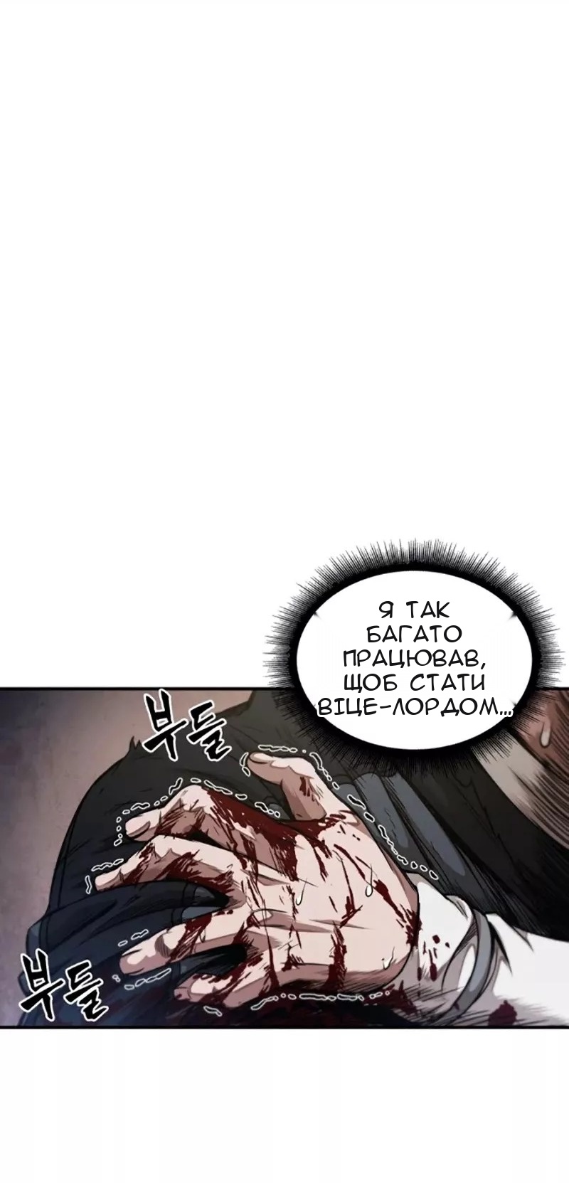 Сторінка 13