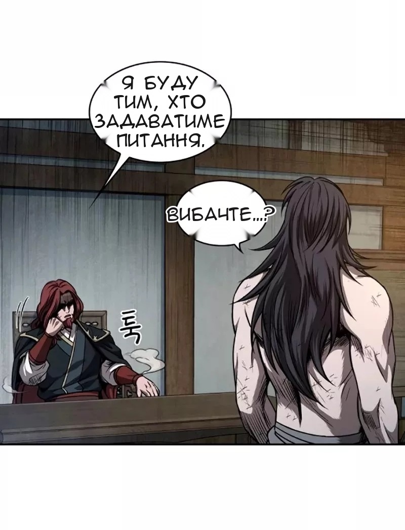 Сторінка 66