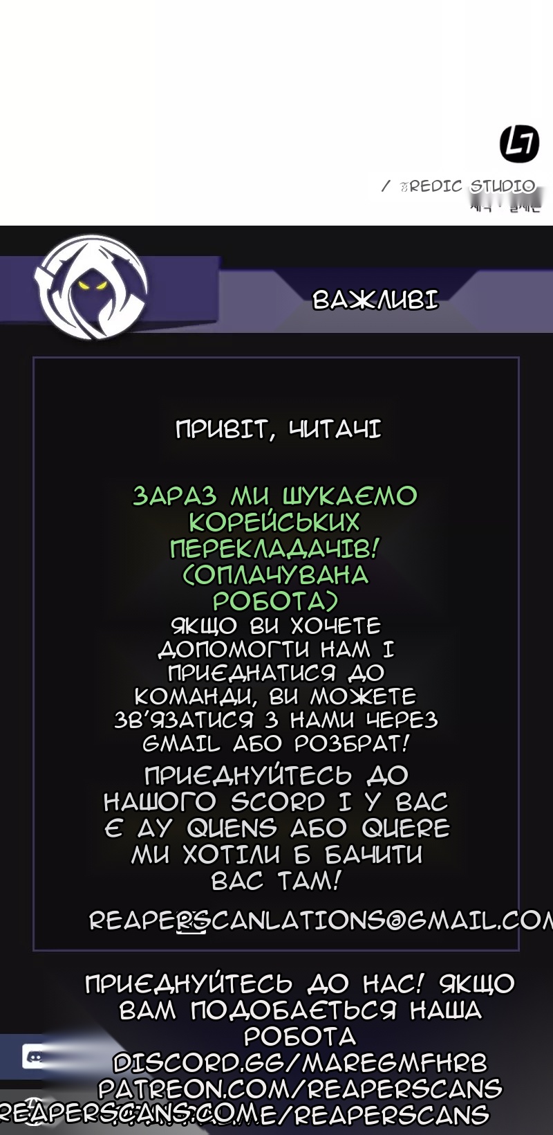 Сторінка 69