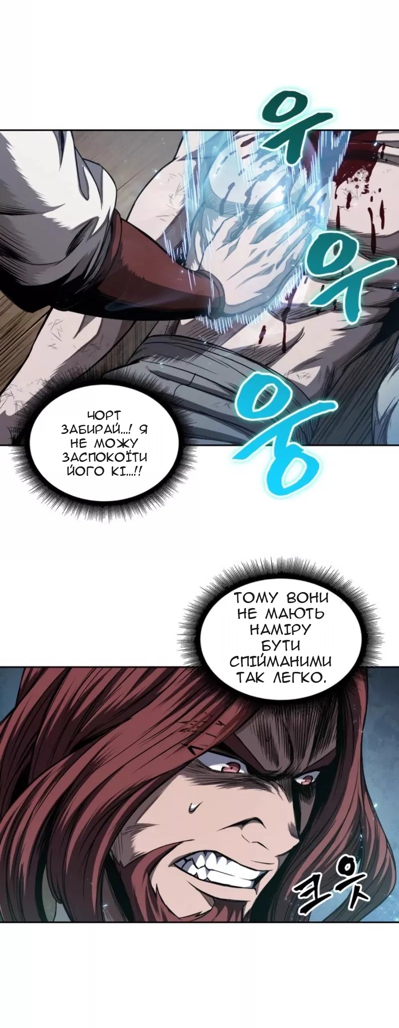 Сторінка 31