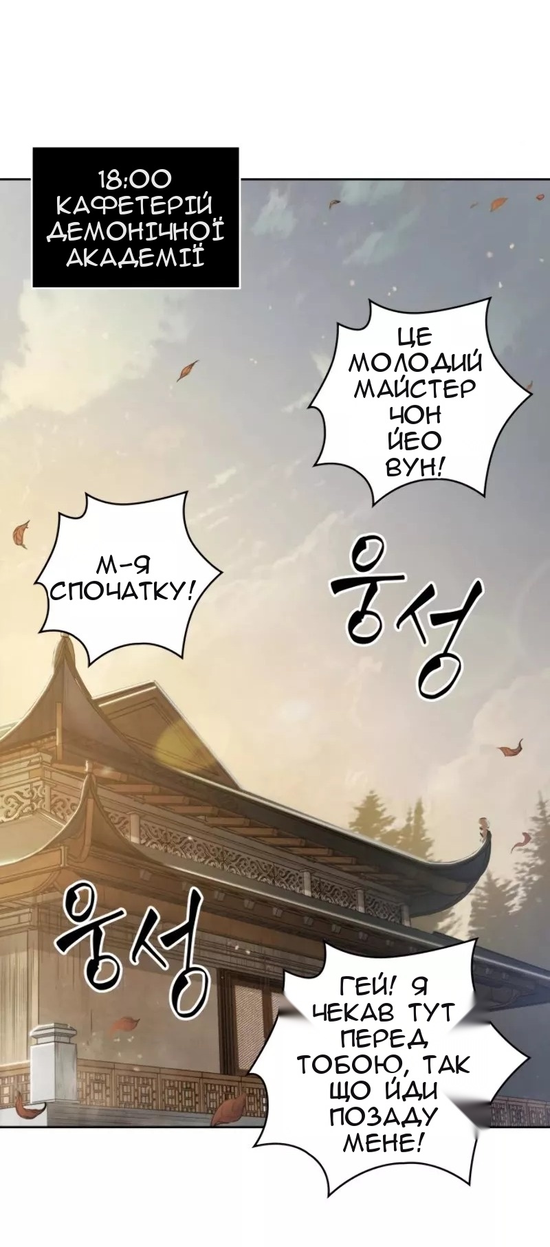 Сторінка 36
