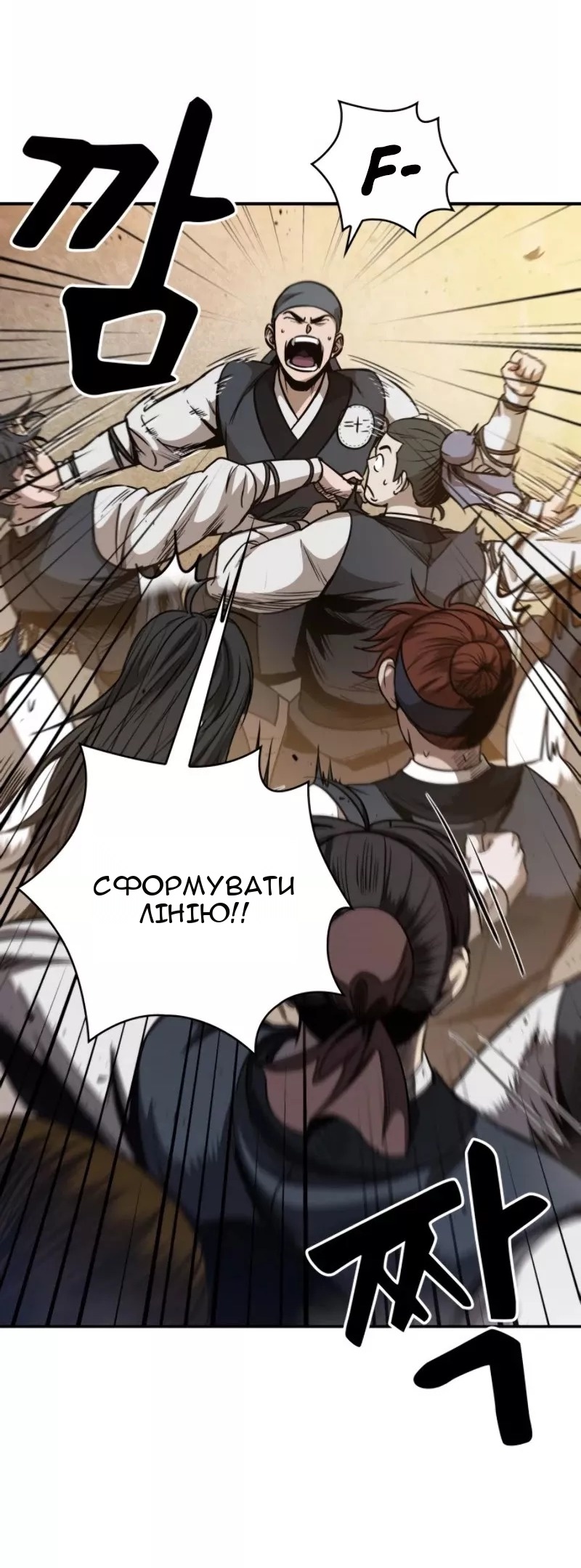 Сторінка 40