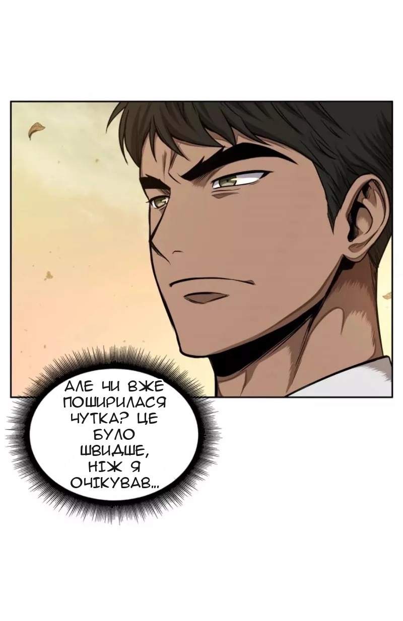 Сторінка 44