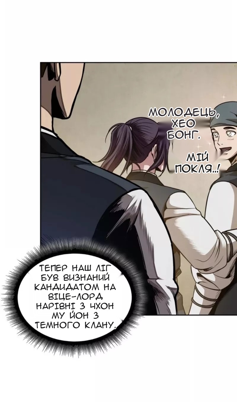 Сторінка 46