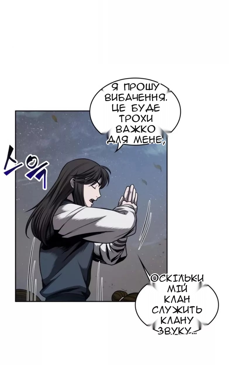 Сторінка 58
