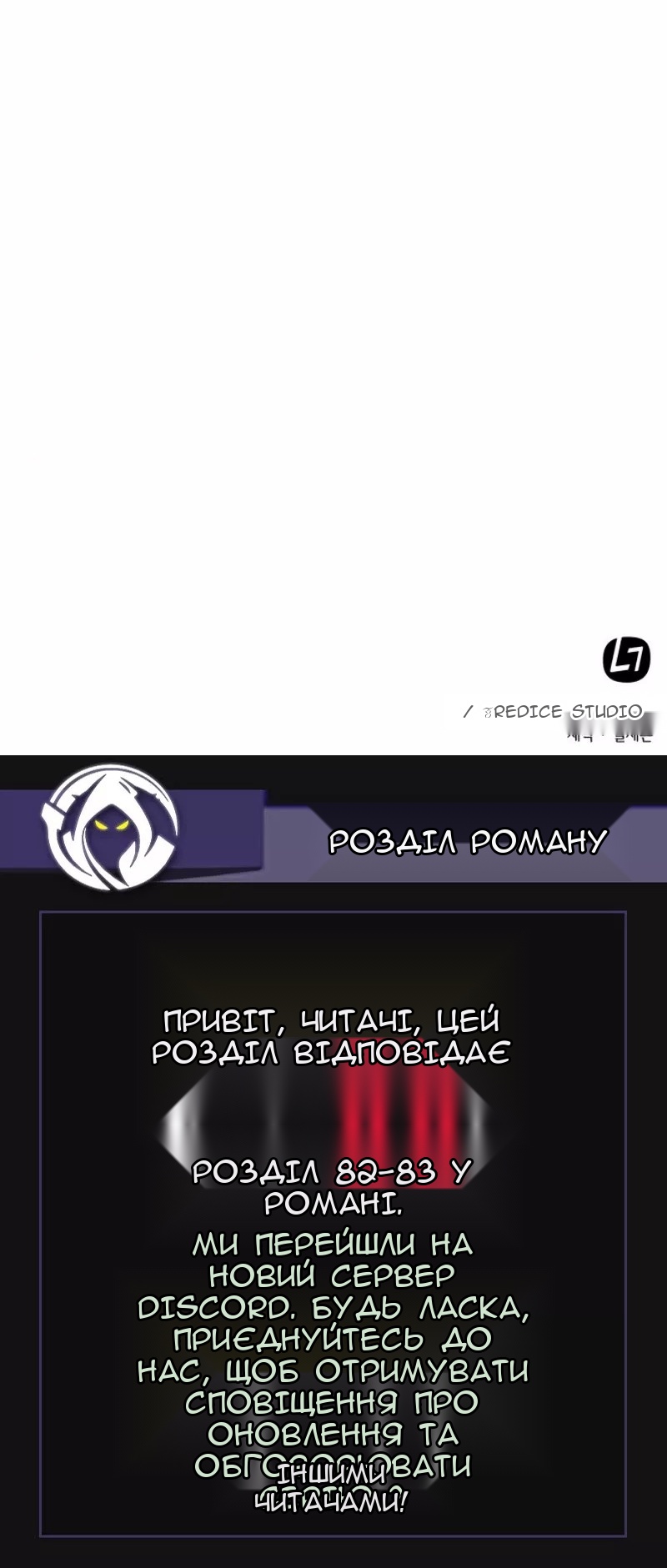 Сторінка 73