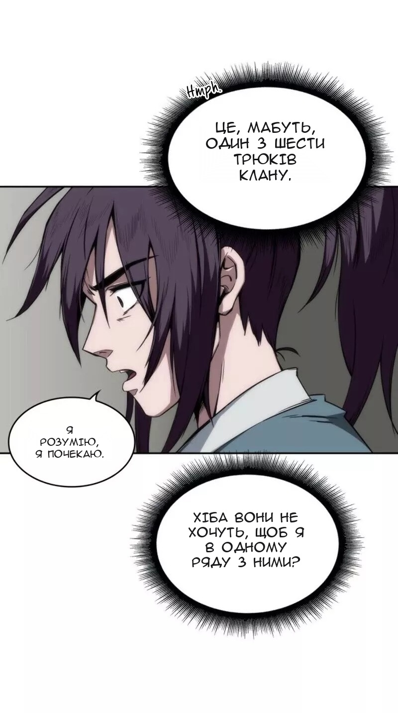 Сторінка 3