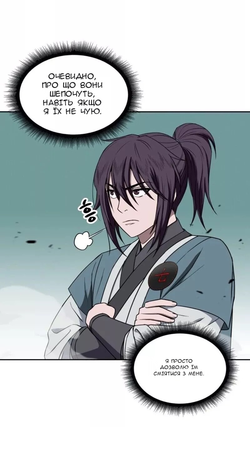 Сторінка 11