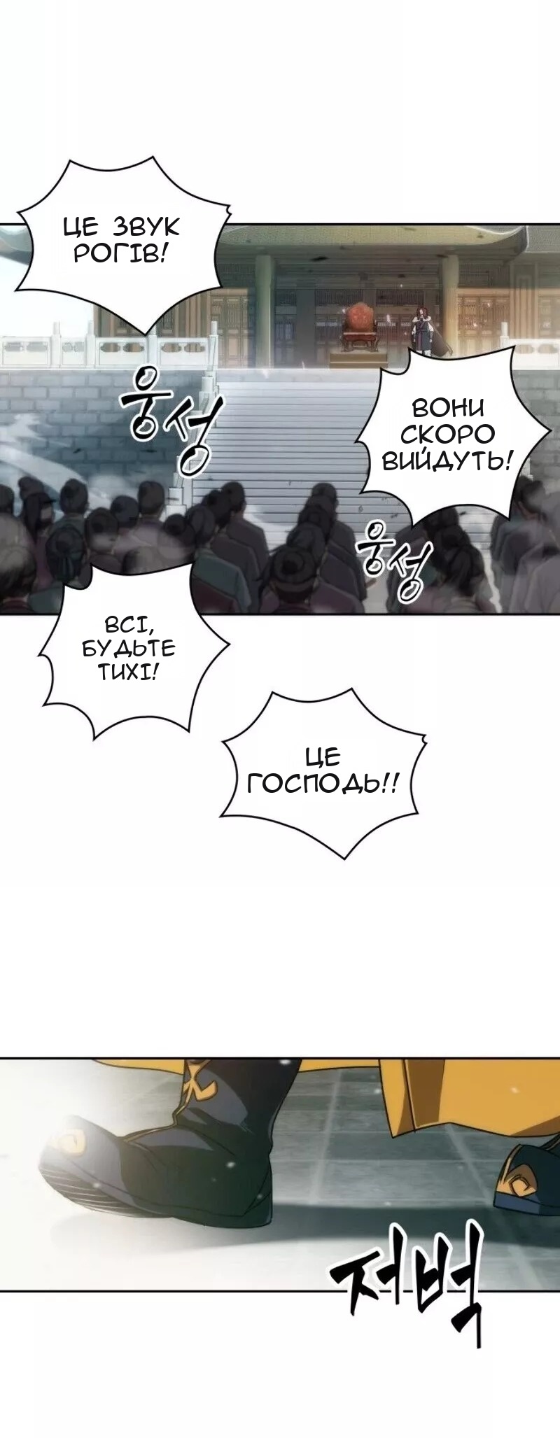 Сторінка 14