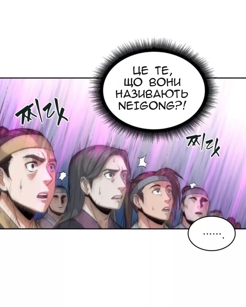 Сторінка 33