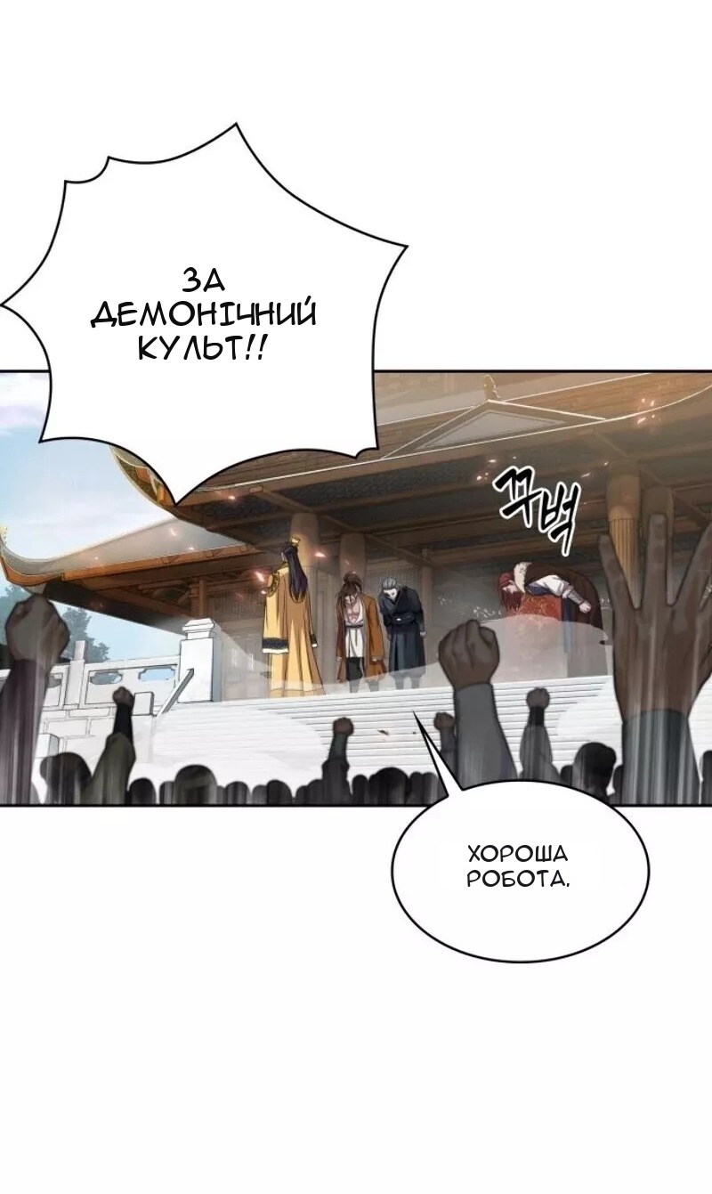 Сторінка 37