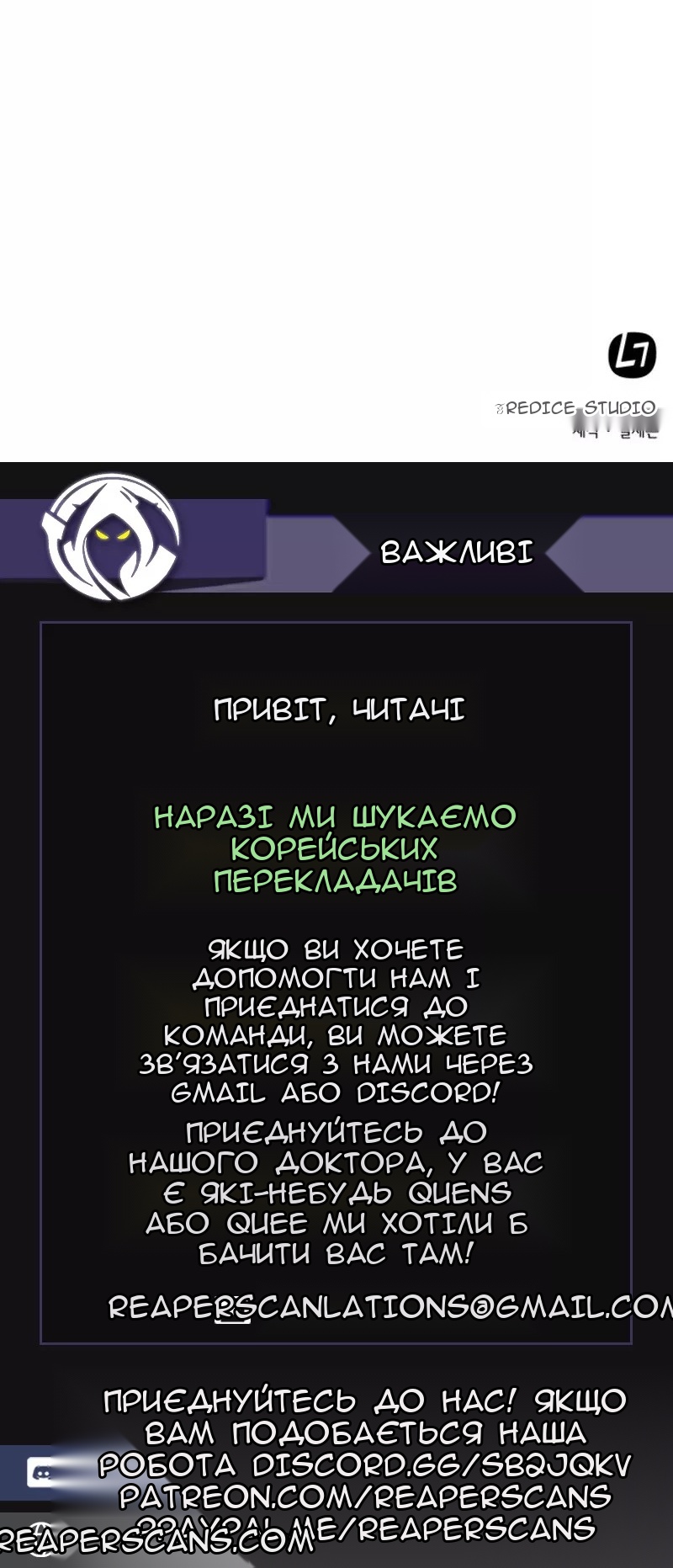Сторінка 68