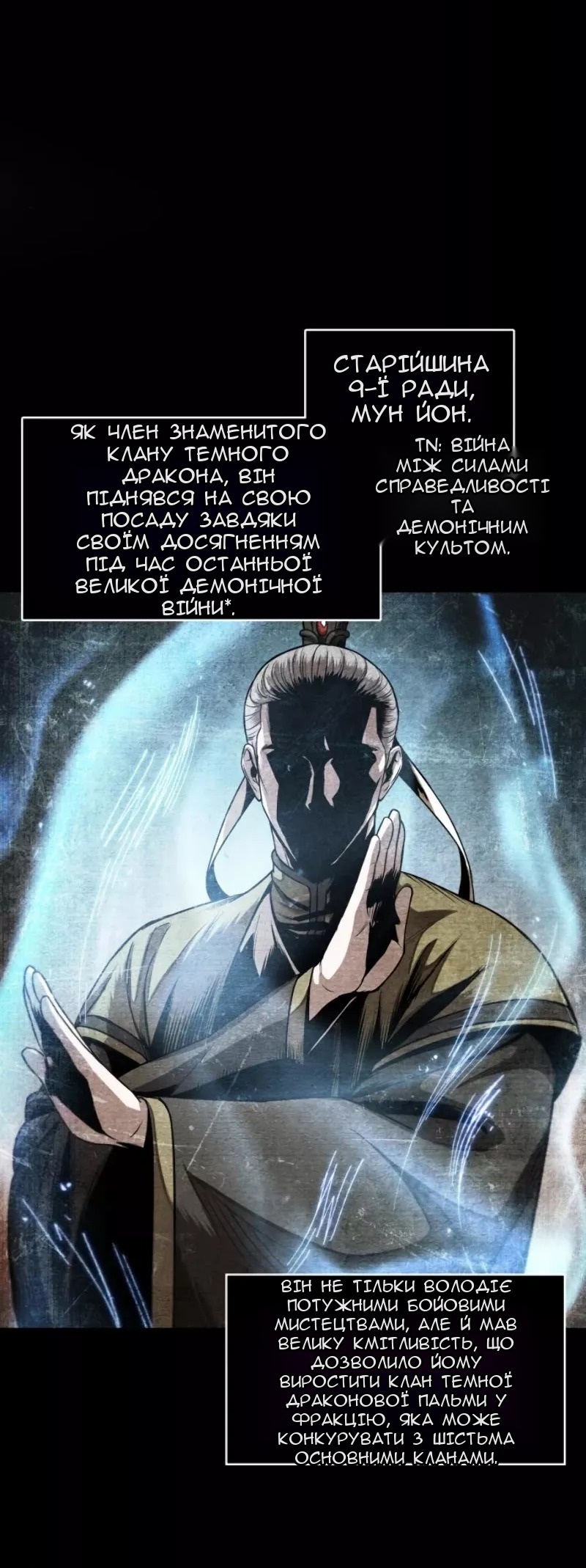 Сторінка 4