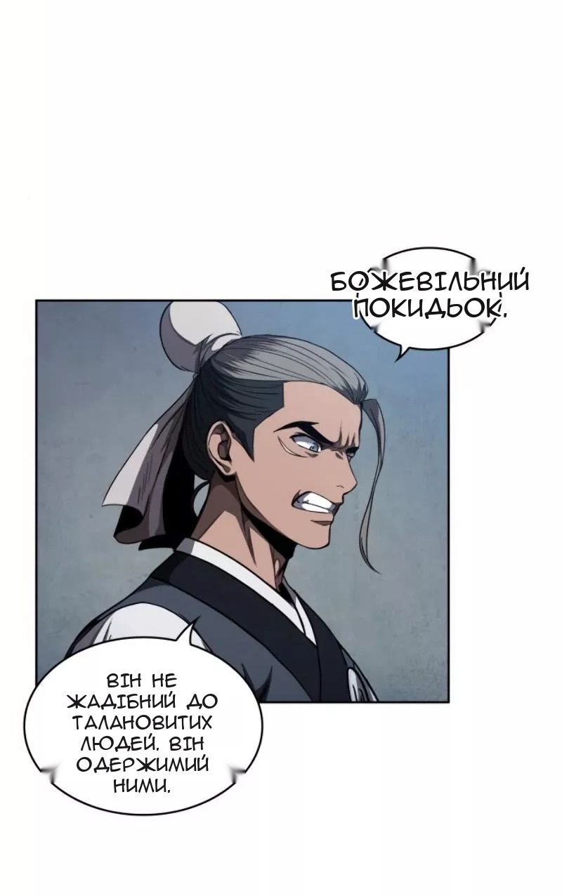 Сторінка 16