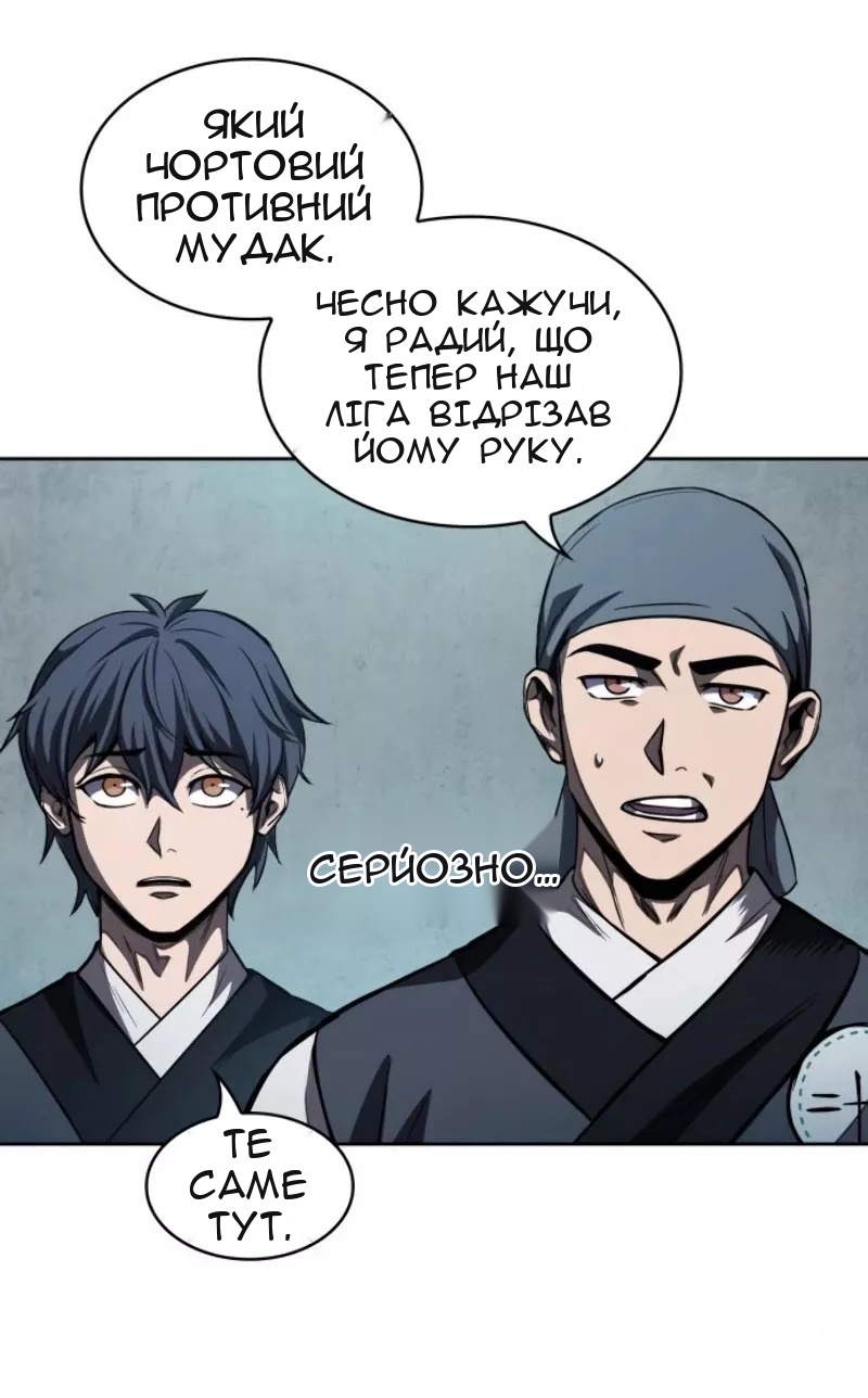 Сторінка 19
