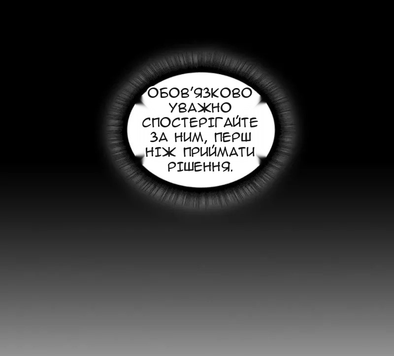 Сторінка 27