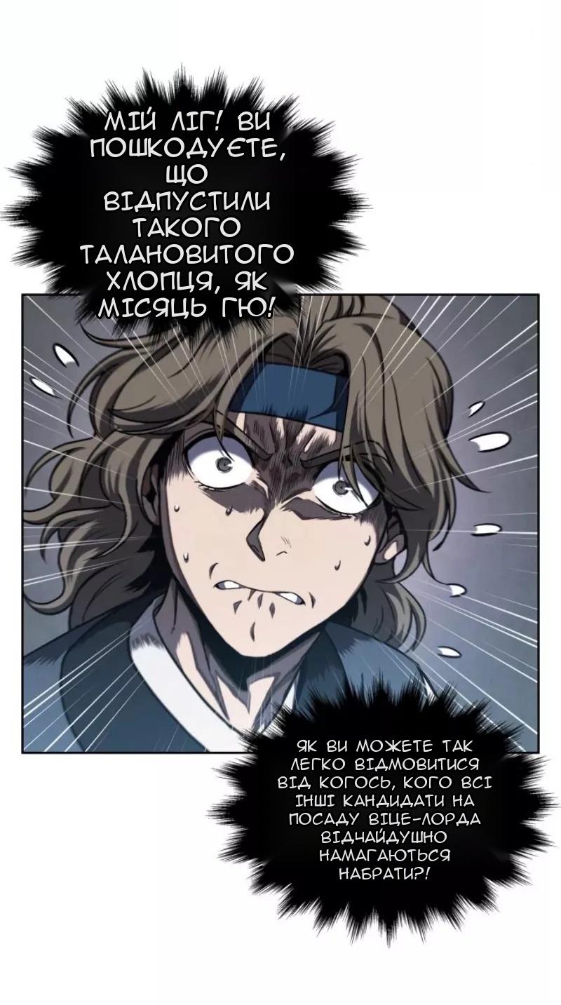 Сторінка 31