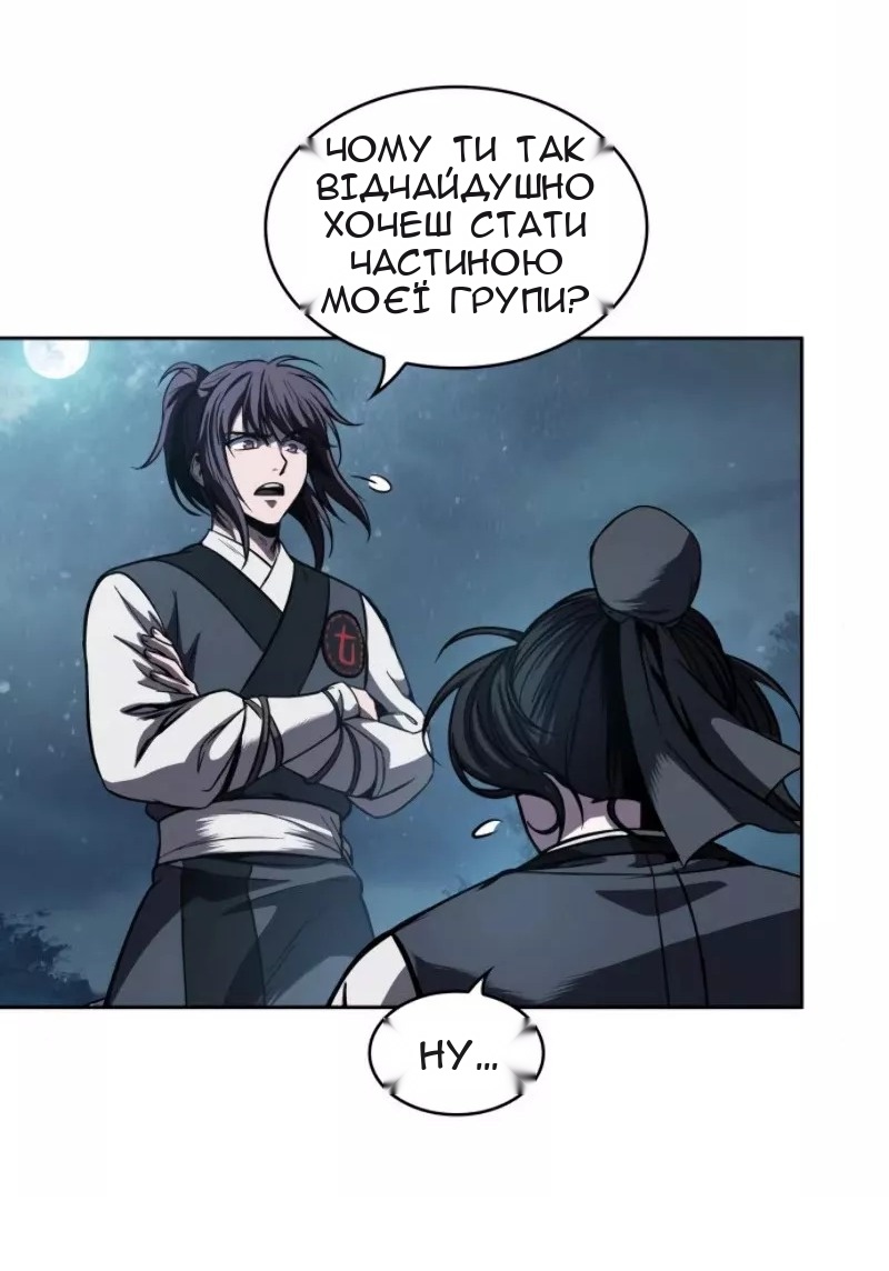 Сторінка 35