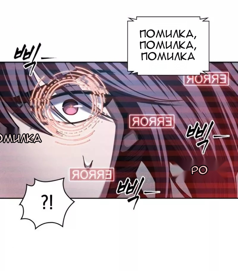 Сторінка 38