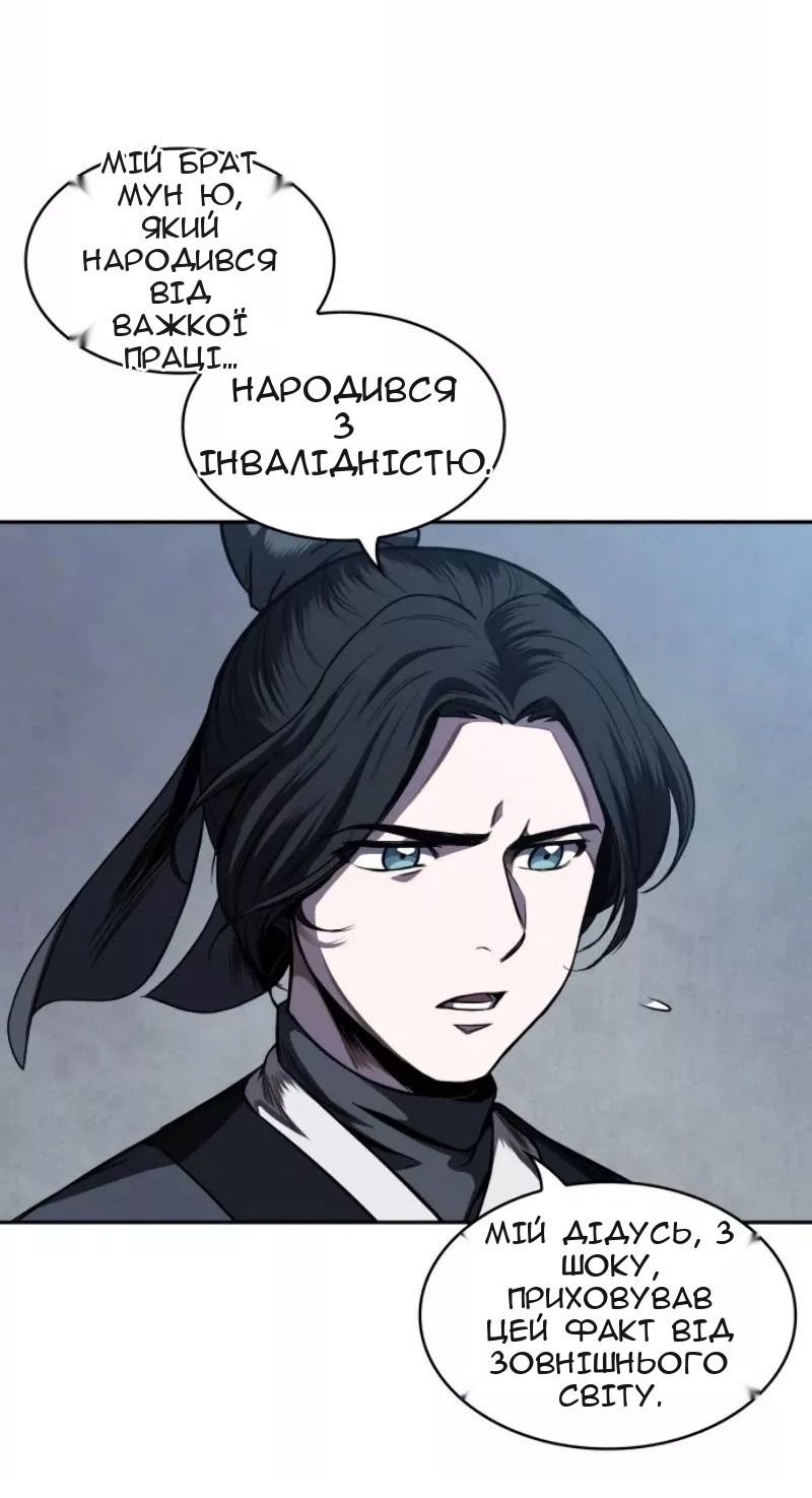 Сторінка 60